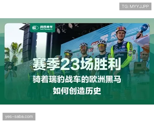 奥地利冲击2026世界杯最强阵容预测 欧洲黑马能否创造历史