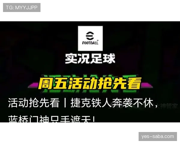 捷克队2026世界杯晋级前景分析 黄金一代能否重返世界舞台