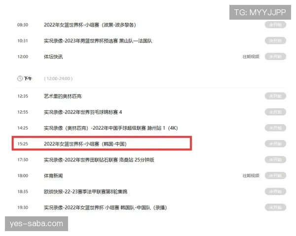 世界杯G组焦点战时间安排 世界杯G组焦点战时间安排