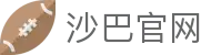 SABASPORTS体育平台-沙巴体育官网入口